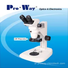 6.7x-45x Zoom Microscope المجهر
